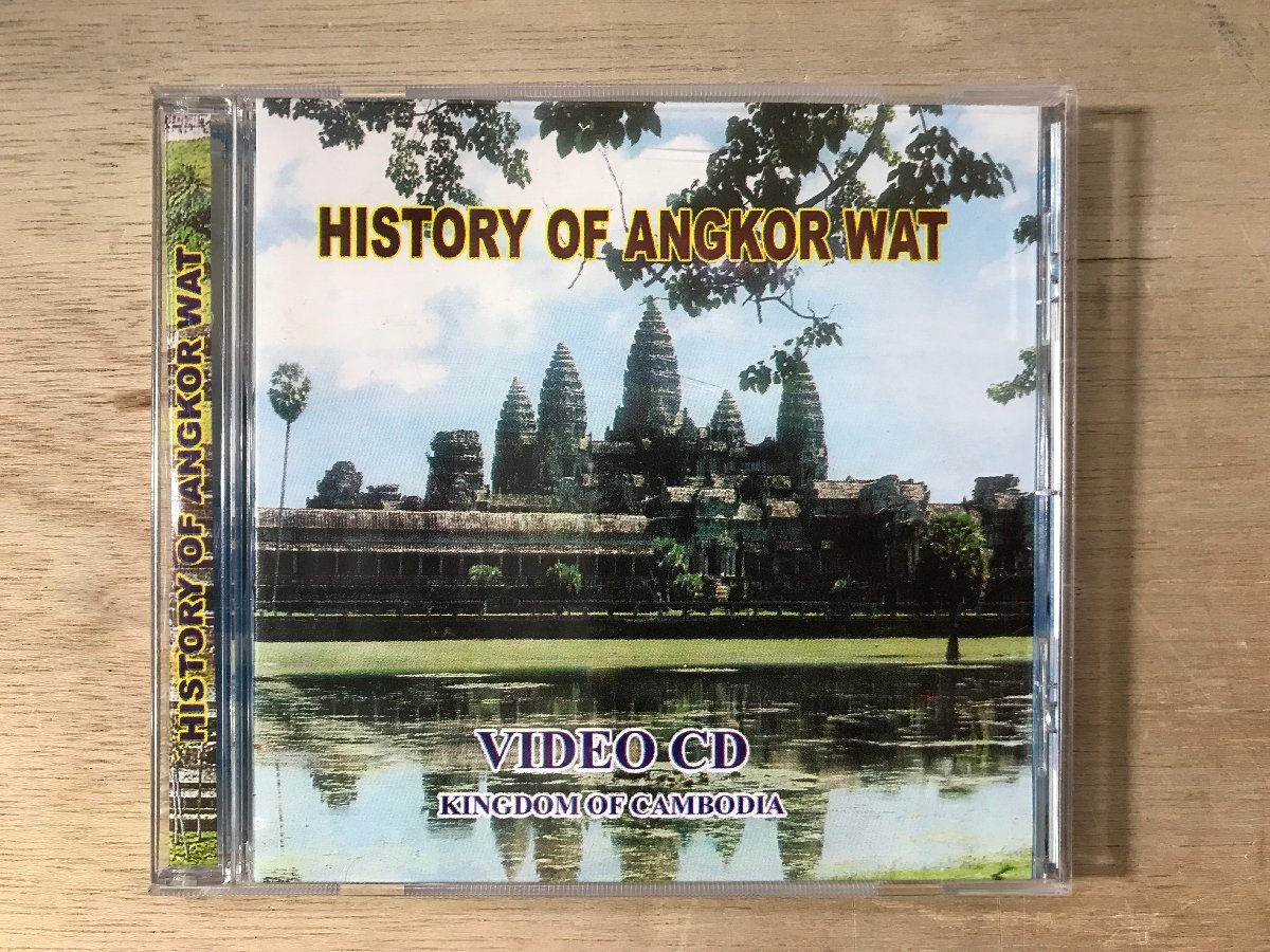 UU-674 # включая доставку # HISTORY OF ANGKOR WAT Anne call ватт видео CD VCD история Камбоджа. храм .* регистрация поверхность царапина нет /.KO.