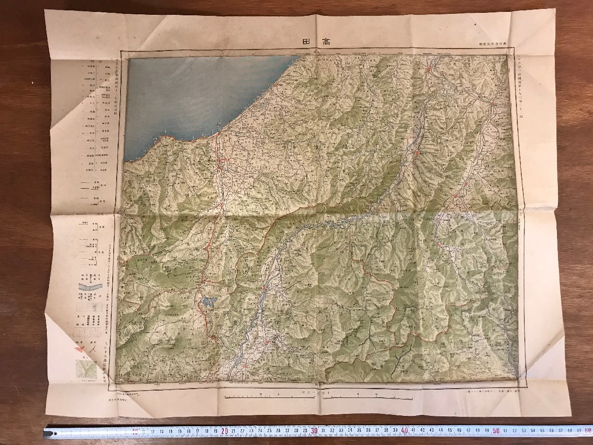LLj-2339 □送料無料□ 高田 昭和14年 戦前 地図 古地図 新潟県 LLj-2339 □送料無料□ 高田 昭和14年 戦前 地図 古地図 新潟県