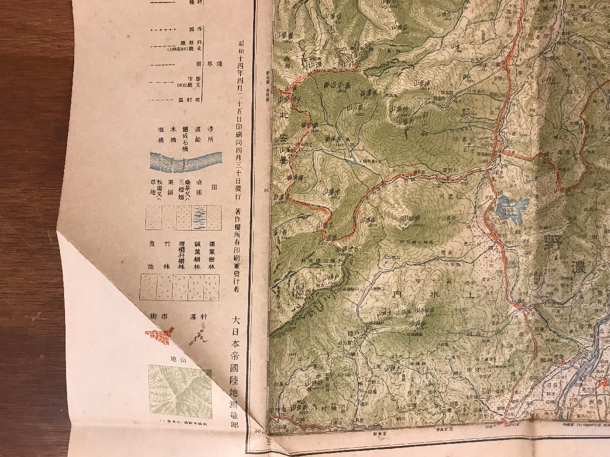 LLj-2339 □送料無料□ 高田 昭和14年 戦前 地図 古地図 新潟県 LLj-2339 □送料無料□ 高田 昭和14年 戦前 地図 古地図 新潟県