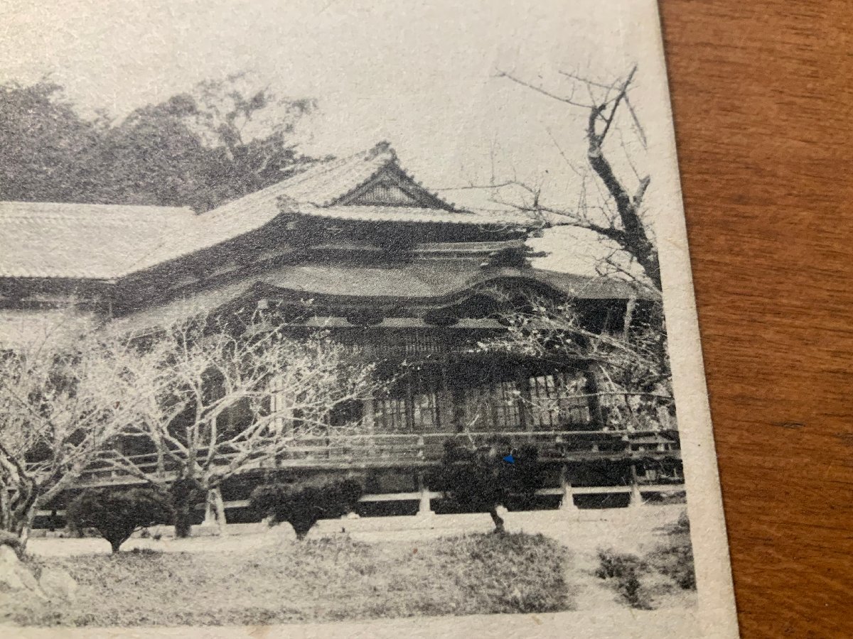 FF-6847 ■送料込■ 福岡県 筑前 太宰府神社 文書館 菅原道真 菅公 建築物 建物 庭 庭園 戦前 風景 景色 九州 絵葉書 写真 古写真/くNAら_画像3