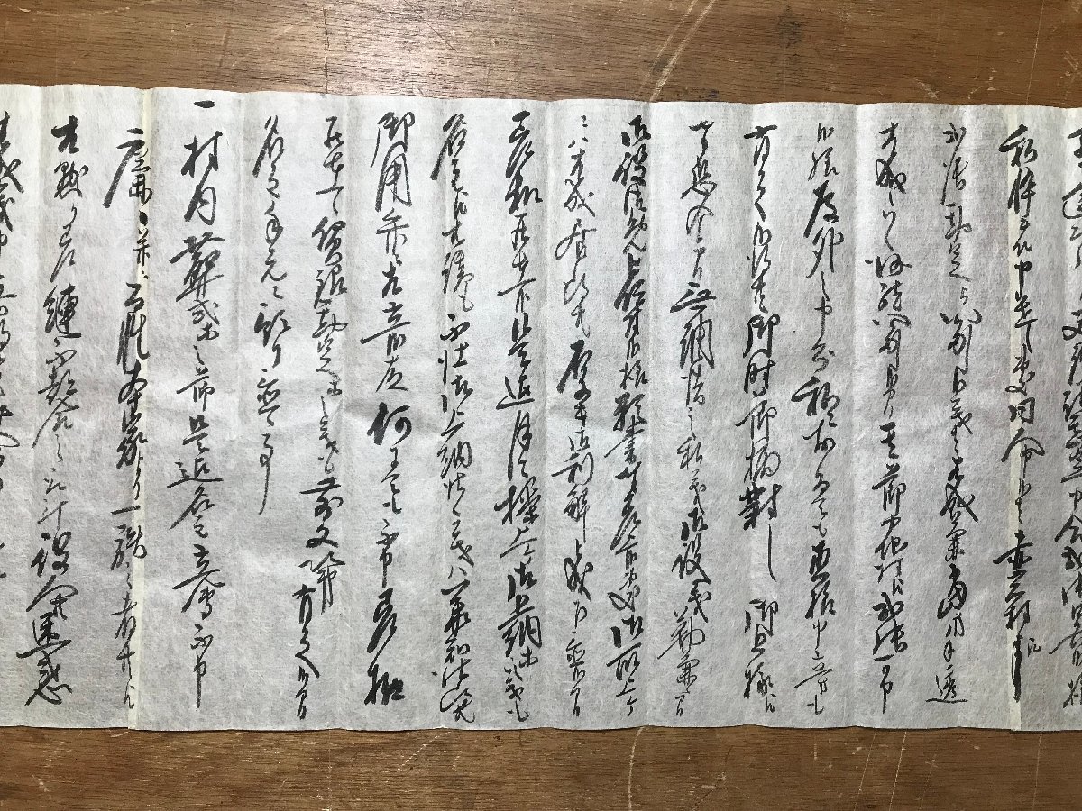 LL-6309 ■送料込■ 乍恐以書付◯奉御◯申上候 明治元年 岩村田郡政役所 中地村 赤岩村 岩倉殿様 小田井宿 長野県 和書 古書 古文書/くJYら_画像6