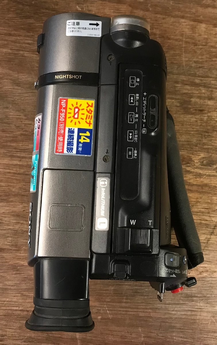 SS-1325■送料込■SONY Handycam video Hi8 CCD-TR290 ビデオカメラ ハンディカメラ レトロ 771g●ジャンク扱い/くATらの画像8