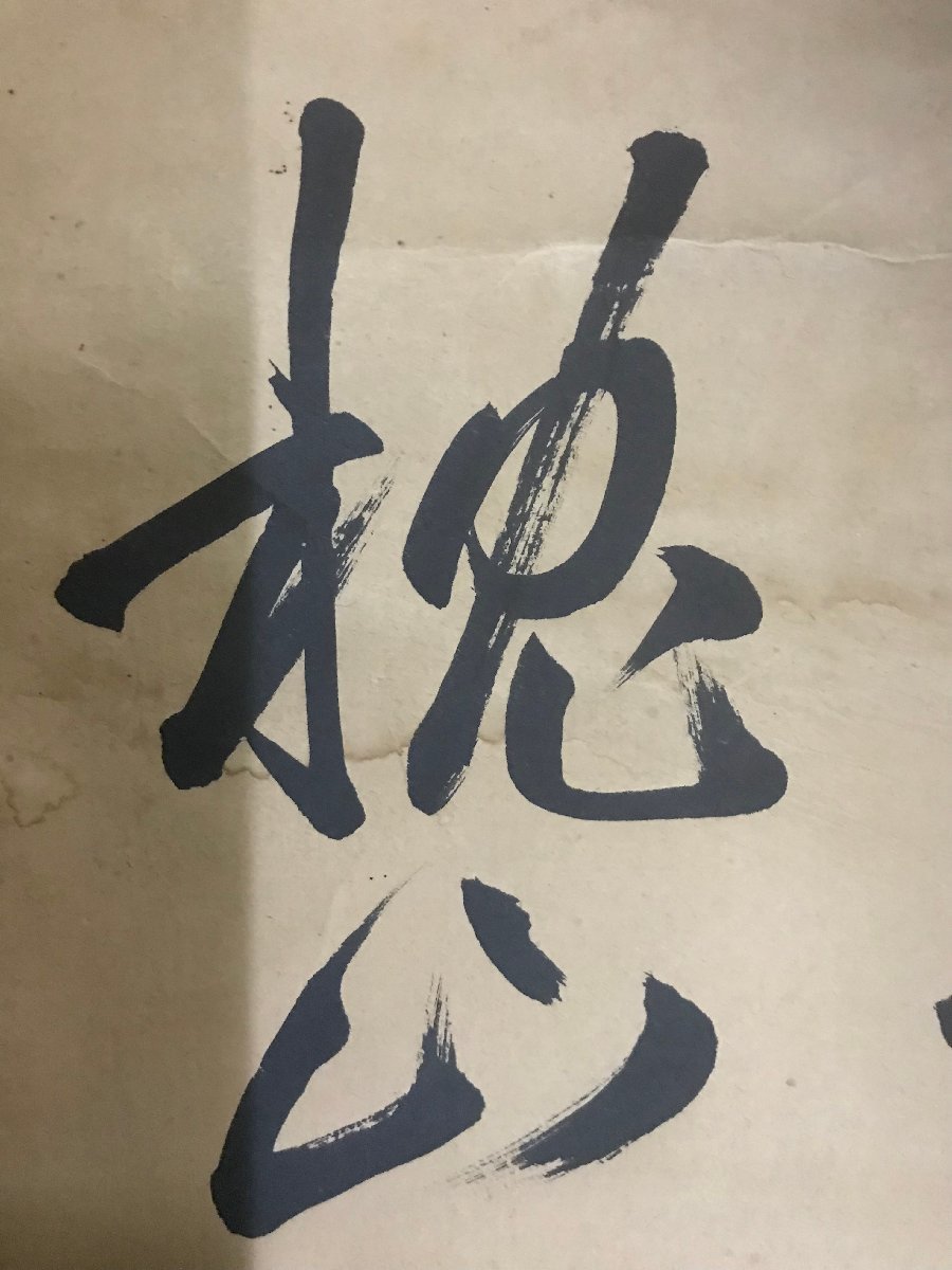 BP-601■送料込■ 大沼枕山 芭蕉翁 明治期 肉筆 書道 漢詩 漢詩人 掛軸 古書 古文書 美術品 168cm×66cm /くMAら_画像2