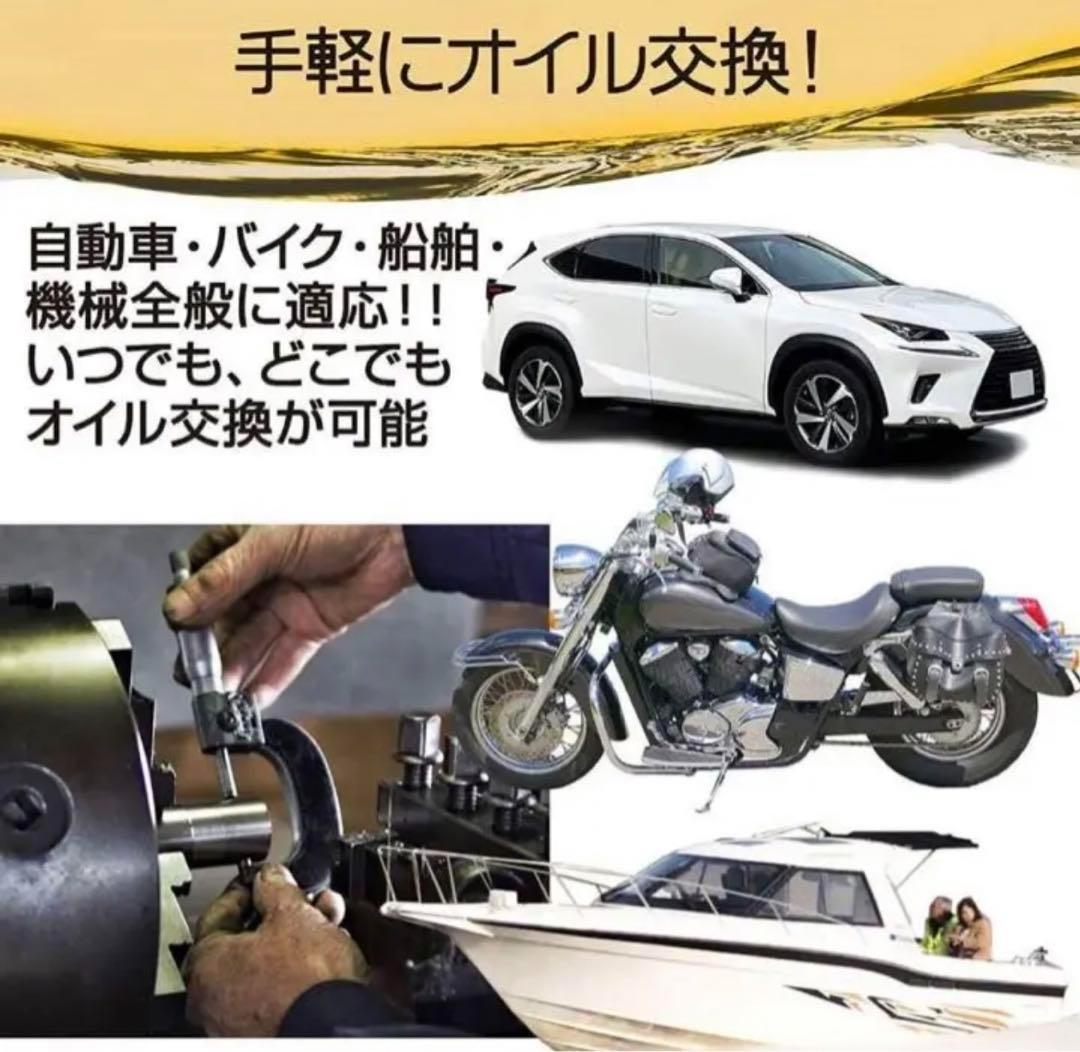 オイルチェンジャー 6.5L エアー式 オイル交換 電気不要 ポータブル 手動式_画像3