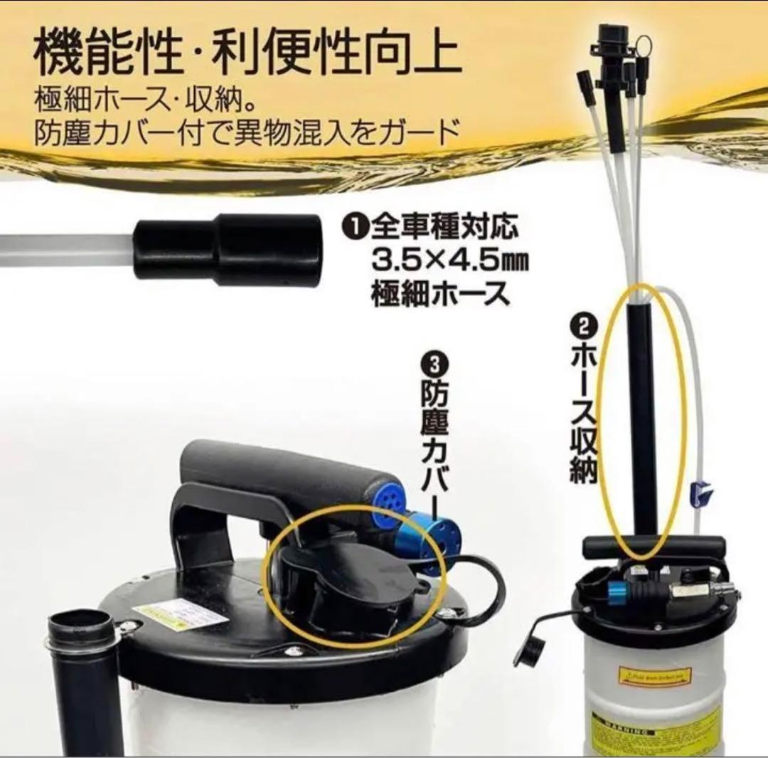 オイルチェンジャー 6.5L エアー式 オイル交換 電気不要 ポータブル 手動式_画像7