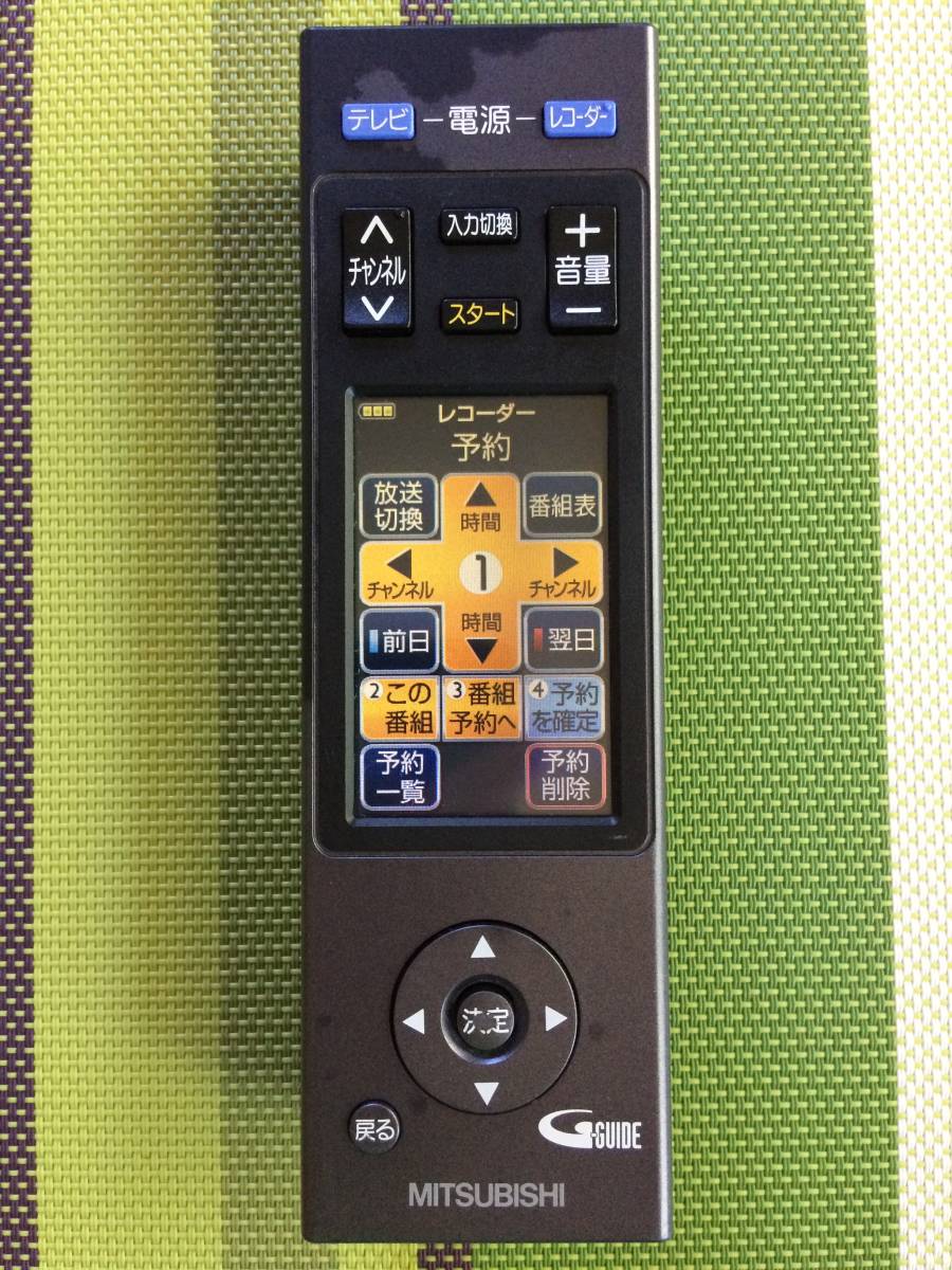  color .. equipped * free shipping *MITSUBISHI* Mitsubishi * original * tv / recorder / air conditioner * multi-function remote control *D486C10* used * operation goods * repayment guarantee equipped *
