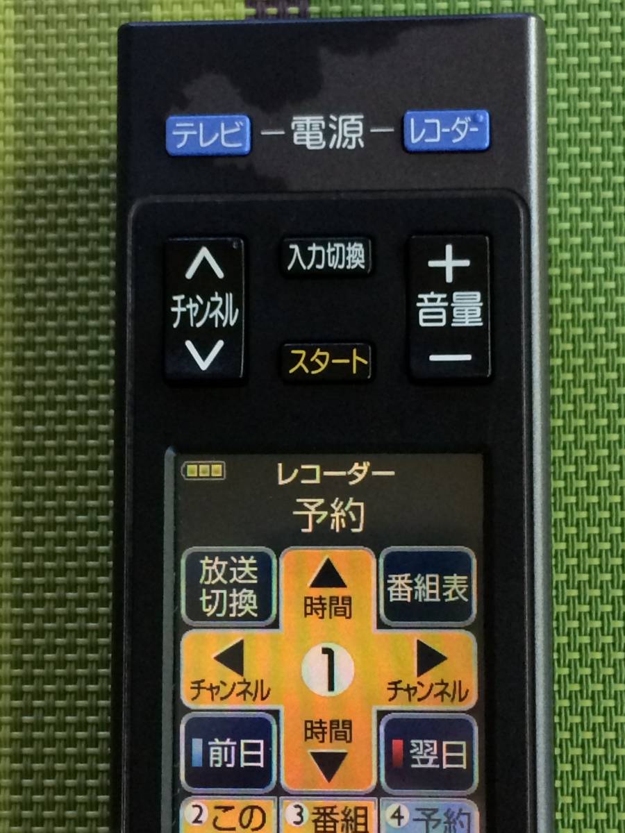  color .. equipped * free shipping *MITSUBISHI* Mitsubishi * original * tv / recorder / air conditioner * multi-function remote control *D486C10* used * operation goods * repayment guarantee equipped *