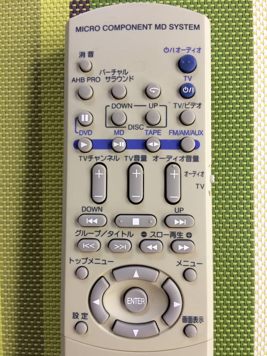 送料無料 Victor ビクター 純正 ミニコンポ UX-J99DVD用リモコン 送料無料 Victor ビクター 純正 ミニコンポ UX-J99DVD用リモコン