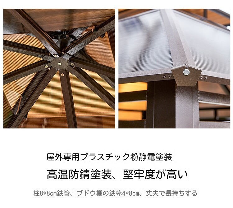 Yahoo!オークション - 【日本希少品】サンシェルター あずまや Yahoo!オークション - 【日本希少品】サンシェルター あずまや