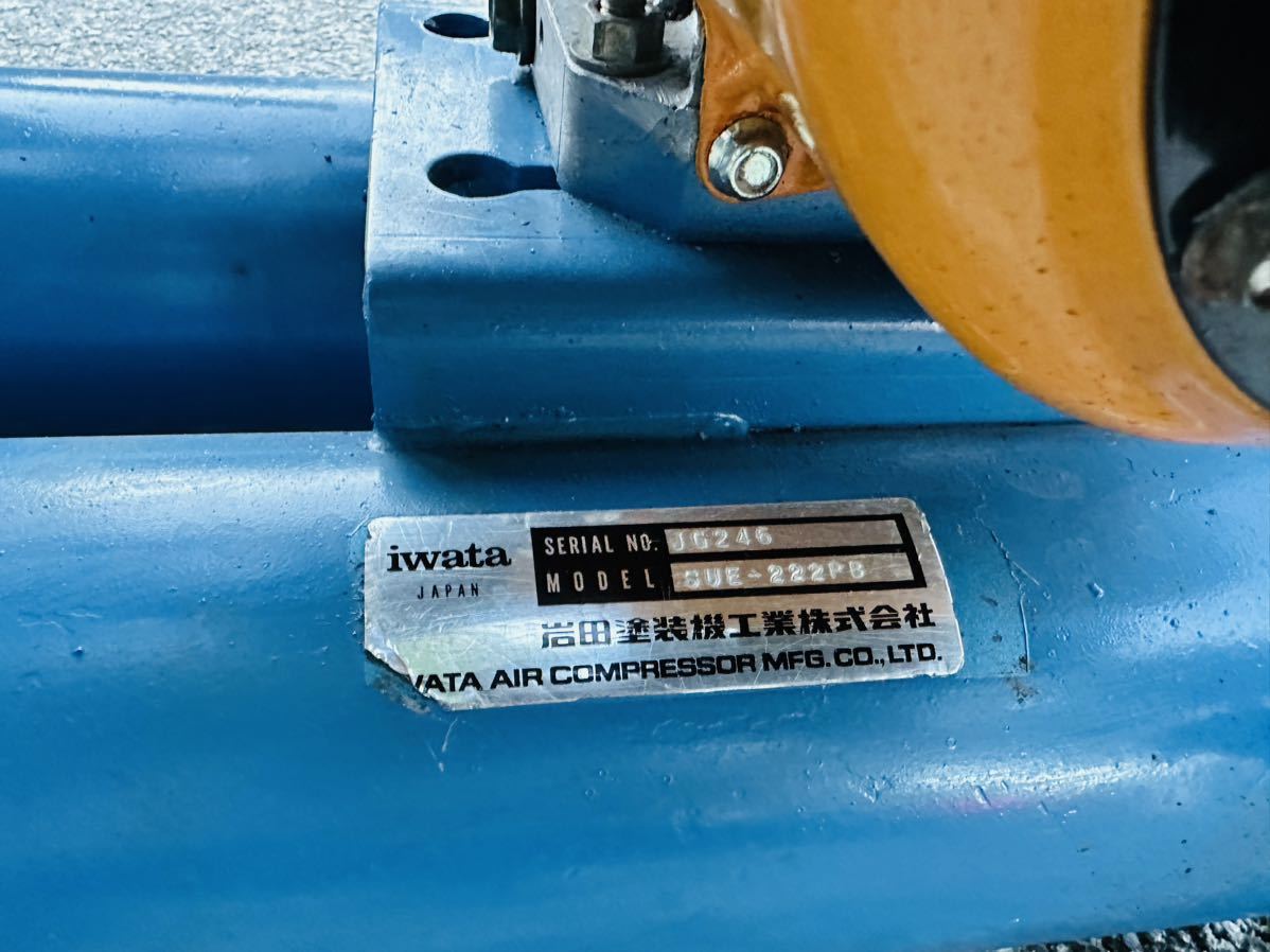 IWATA 岩田 イワタ エアーコンプレッサー ガソリンエンジン SUE-222PB