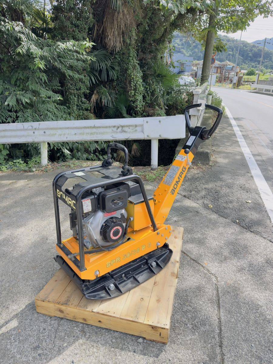 BOMAG BPR30/38 自走式振動プレートコンパクター　MVディーゼルエンジン　セル付_画像3