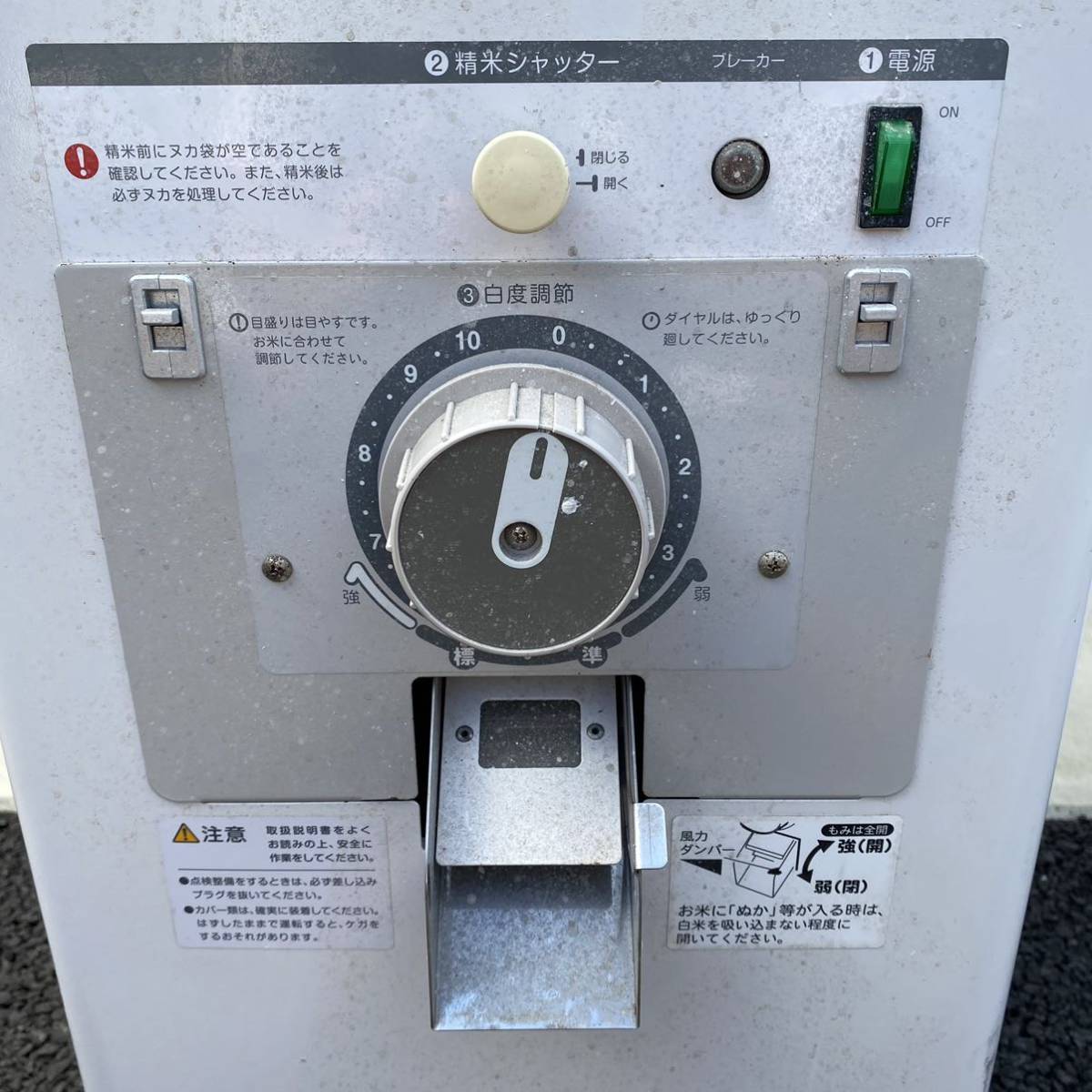 ホソカワ 精米器 R753E 圧力 一回通し式 光センサー_画像6