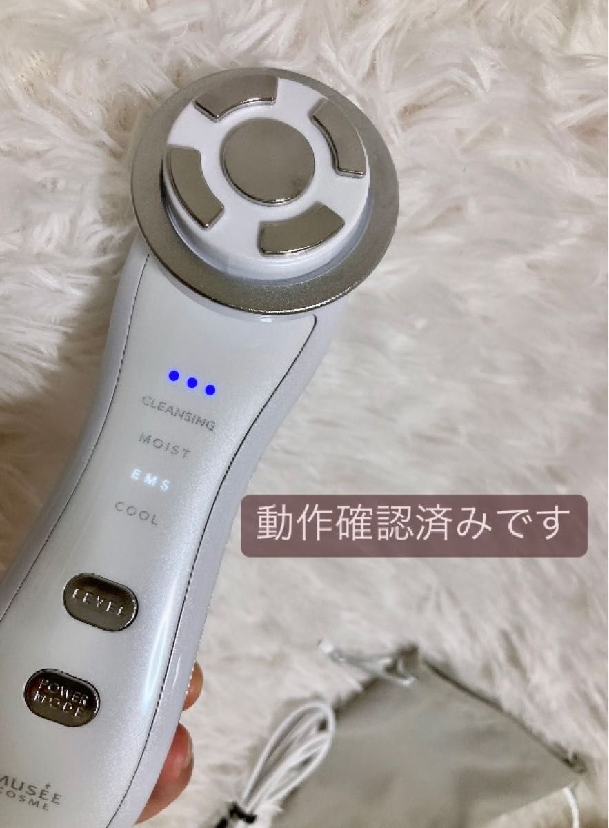 美品】 ミュゼコスメ ミュゼスキンエフェクター 美顔器|Yahoo 美品】 ミュゼコスメ ミュゼスキンエフェクター 美顔器|Yahoo