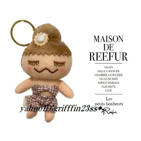  быстрое решение *MAISON DE REEFUR mezzo ndo Lee мех * sepia Lynn ka коричневый n~Bikini~ груша цветок кукла ремешок * брелок для ключа *tokonatsu груша цветок Chan 