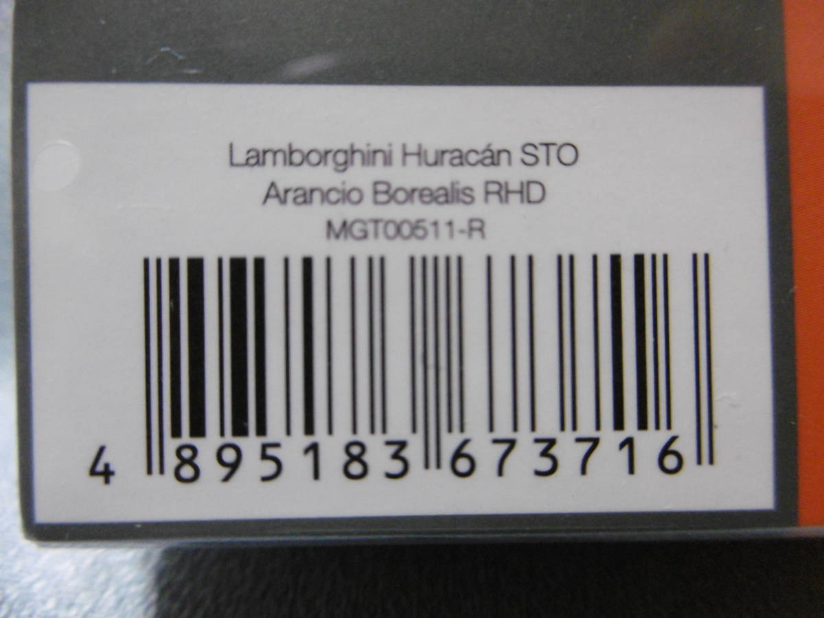 未開封新品 MINI GT 511 Lamborghini Huracan STO Arancio Borealis 左右ハンドル 2台組_画像6