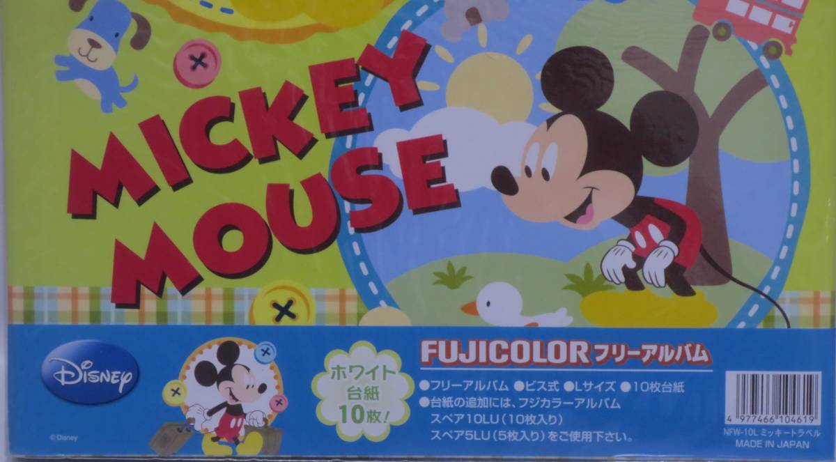 [ unused goods ]FUJICOLOR free album Mickey travel 