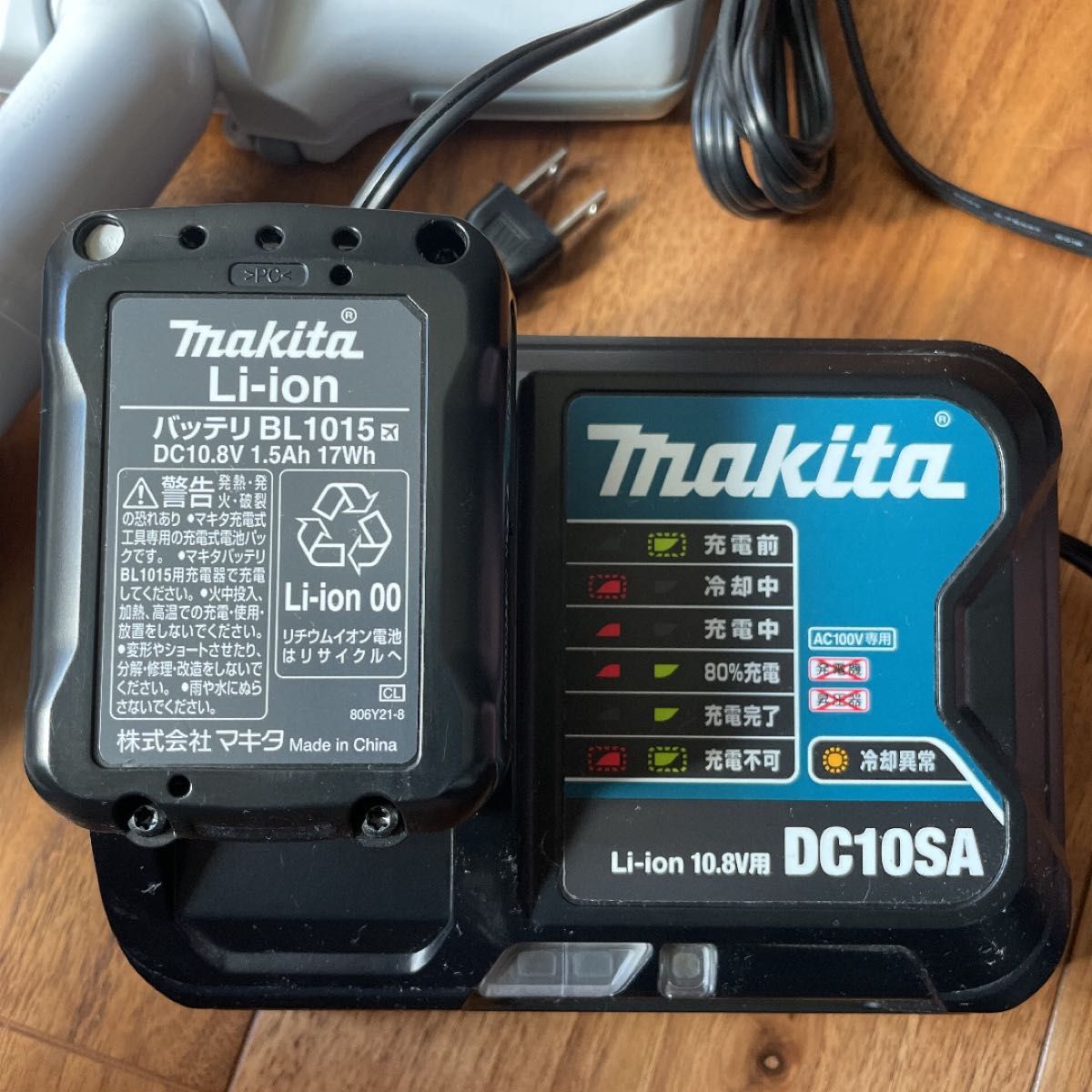 マキタ 掃除機 充電式クリーナー CL107FDSHW スタンド マキタ 掃除機 充電式クリーナー CL107FDSHW スタンド
