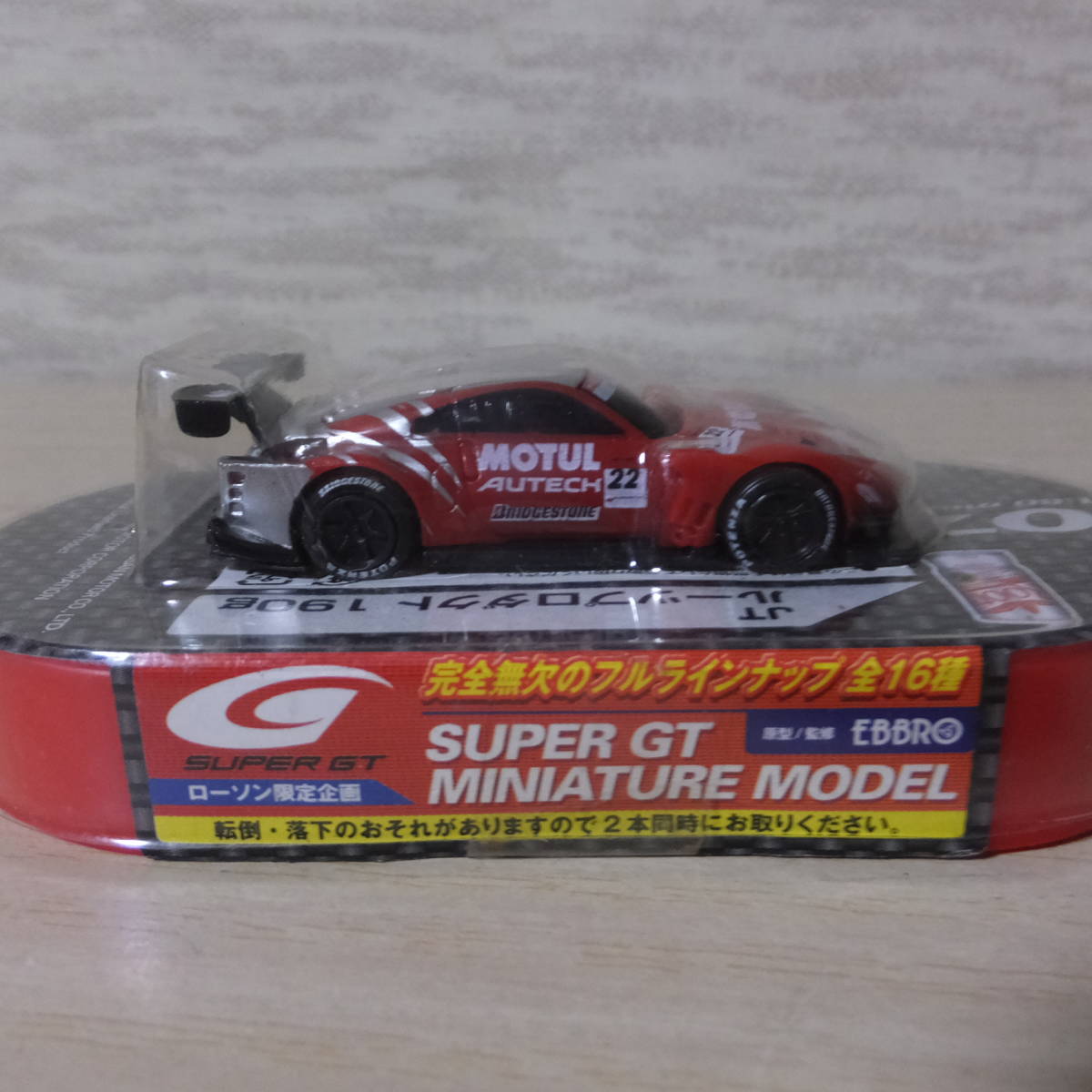 ローソン限定企画　サントリーボス　スーパーGT　NISMO　ミニカー　新品　MOTUL　AUTECH　Z_画像2