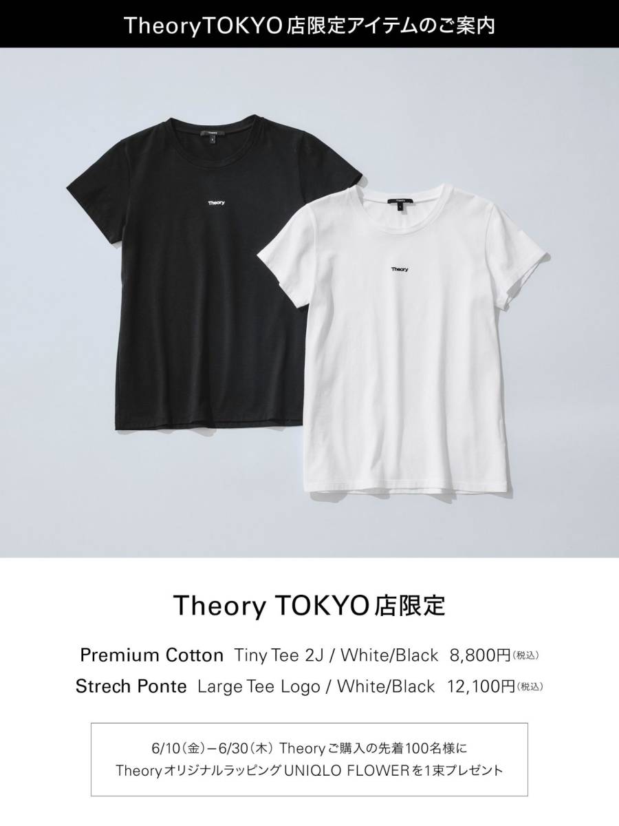 ファッション ◇セオリー限定◎ロゴTシャツ！黒 試着のみ未使用！完売