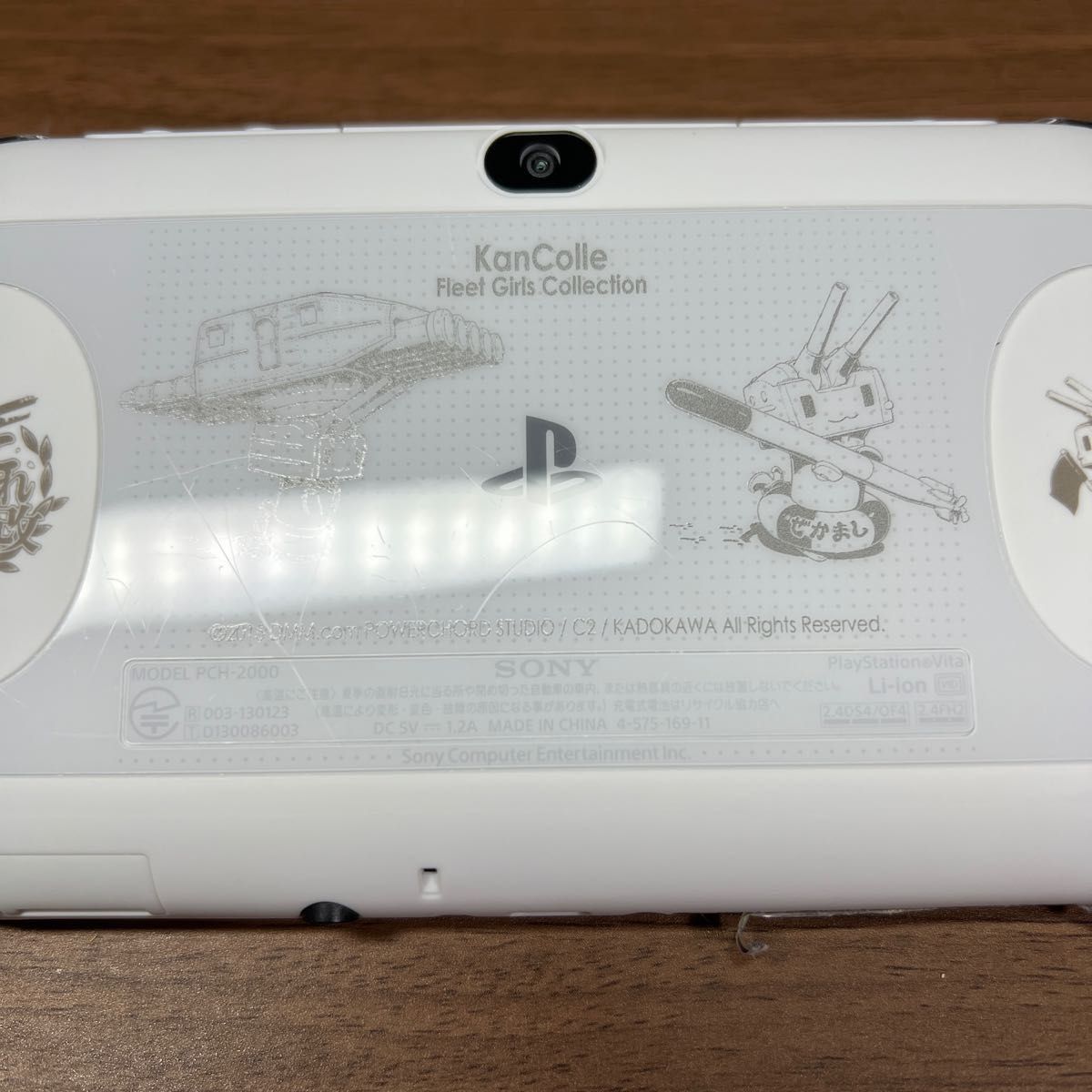 希少限定品 PlayStation Vita PCH-2000 艦これ改 Limited 希少限定品 PlayStation Vita PCH-2000 艦これ改 Limited