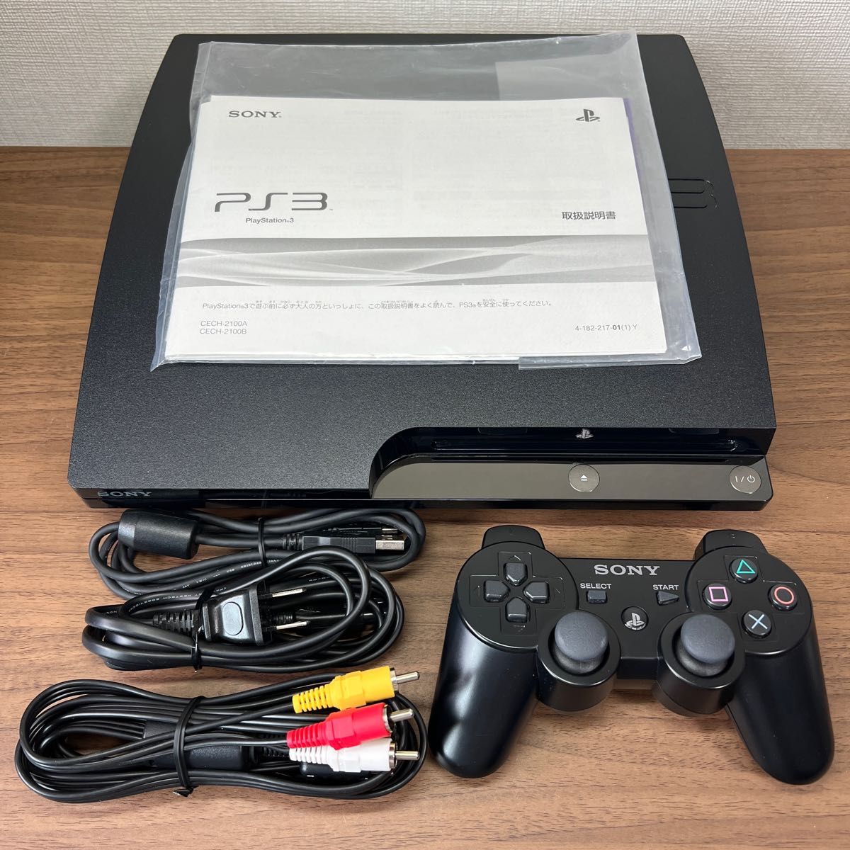 付属品完品・本体良品 SONY PlayStation3 CECH-2100A 120GB-