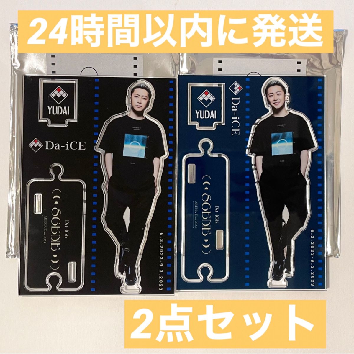 Da-ice アクスタ 大野雄大 2023 SCENE|Yahoo!フリマ(旧PayPay Da-ice アクスタ 大野雄大 2023 SCENE|Yahoo!フリマ(旧PayPay
