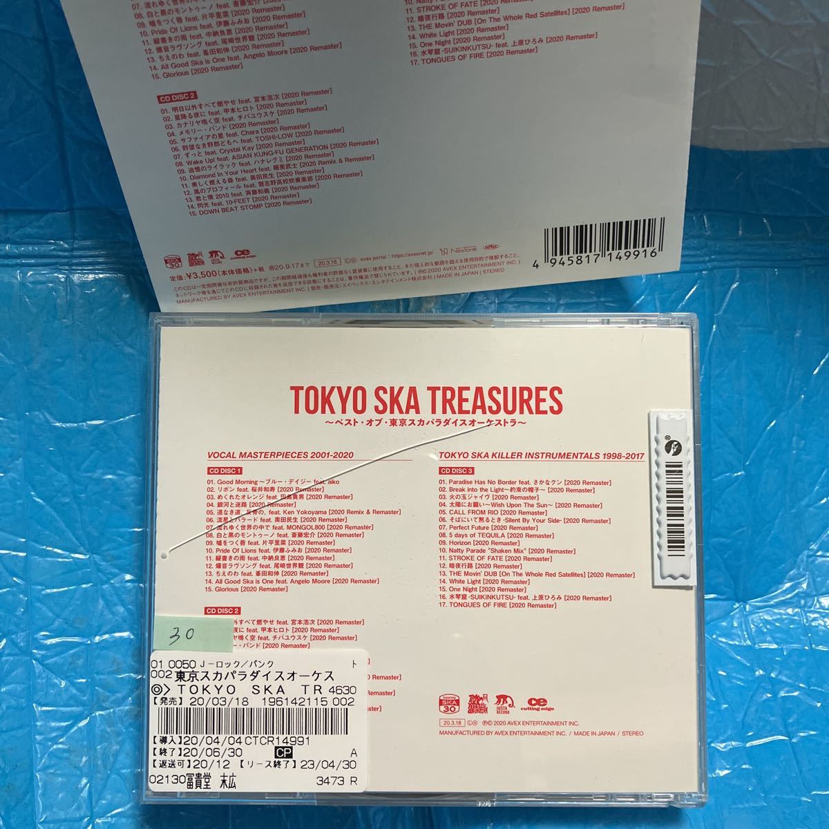 TOKYO SKA TREASURES ~ベストオブ東京スカパラダイスオーケストラ~ (CD3枚組) レンタル落ち_画像3