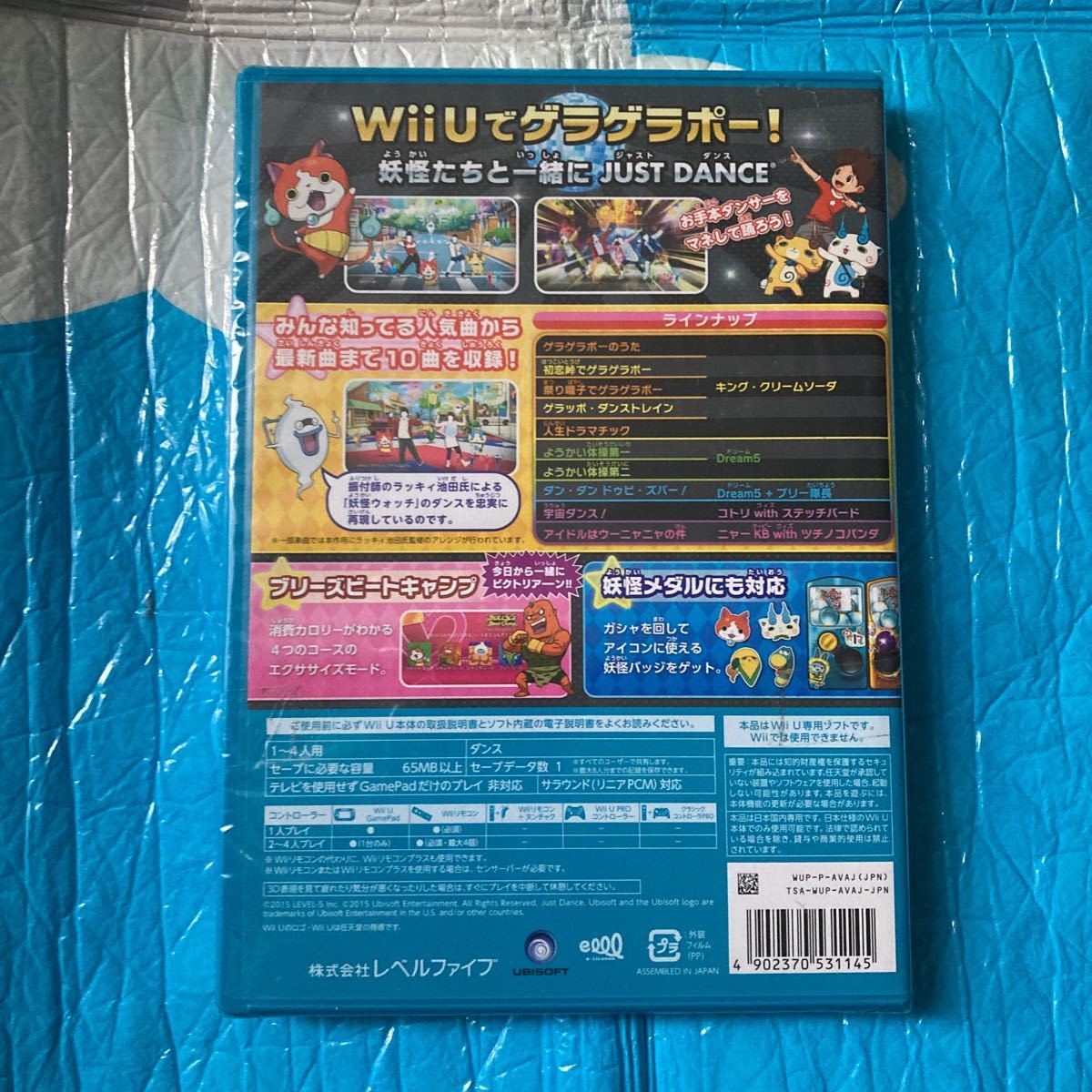 妖怪ウォッチ　ダンス　ジャストダンス　スペシャルバージョン　wii u 新品　未開封