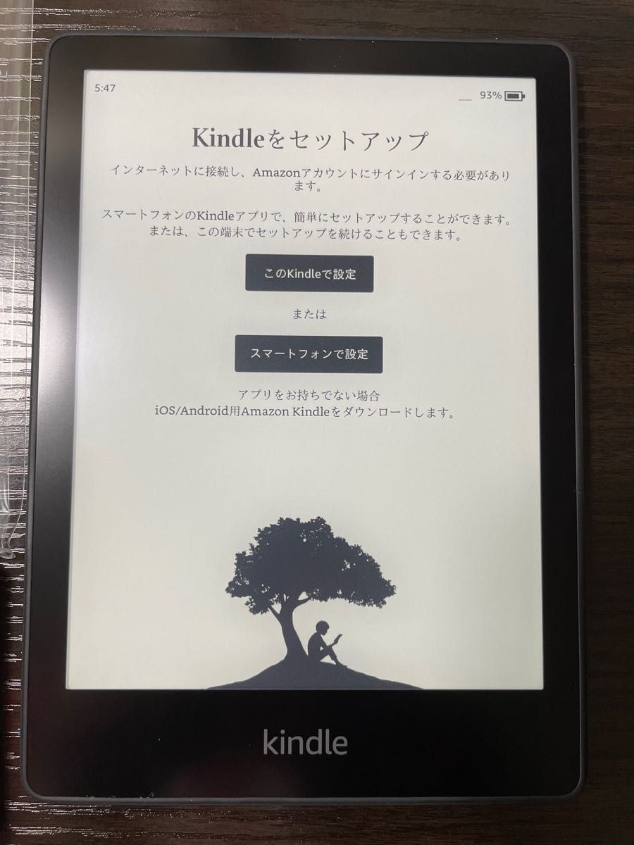 Kindle Paperwhite 第11世代 16GB 広告なし ブラック|PayPayフリマ