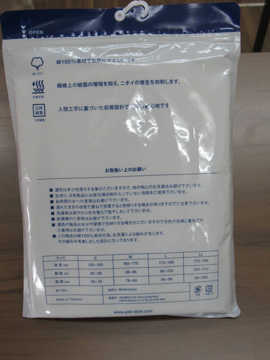(AOKI* Shinshu университет производство .. такой же разработка ) дезодорант 5 дезодорация нижнее белье v шея короткий рукав ( белый М размер )