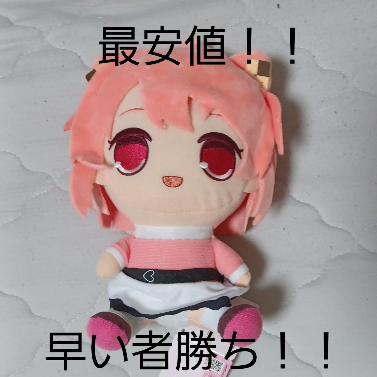 カラフルピーチ きゅるまるBIGぬいぐるみ のあ|Yahoo!フリマ カラフルピーチ きゅるまるBIGぬいぐるみ のあ|Yahoo!フリマ