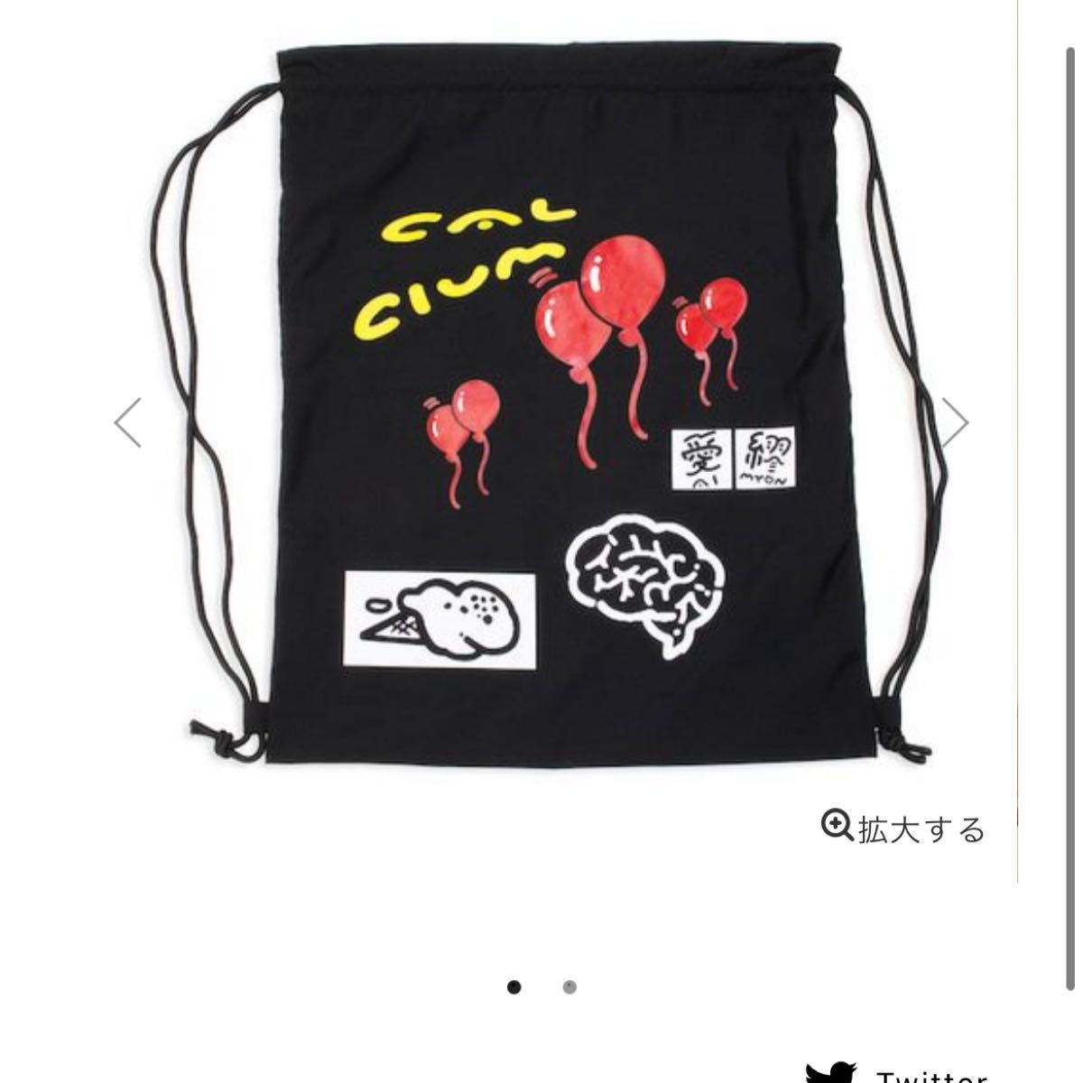 新品未開封 あいみょん 彼氏有無グッズ TシャツXL ナップサック 缶バッジ