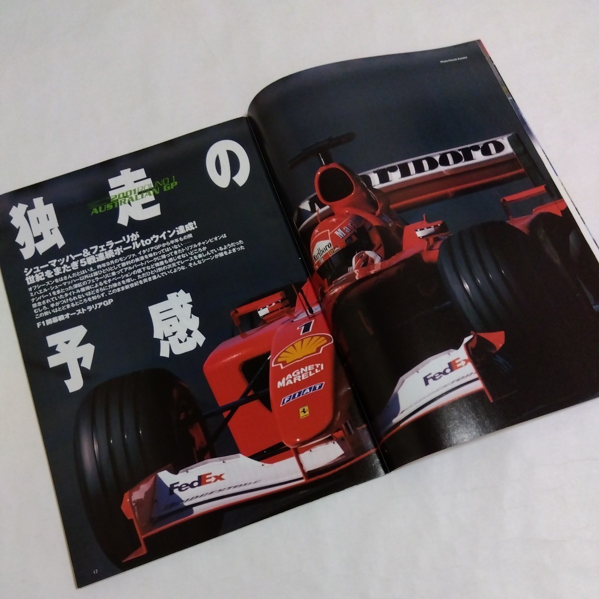 Racing on誌　レーシングオン誌　2001年　336〜341号　全6冊_画像8