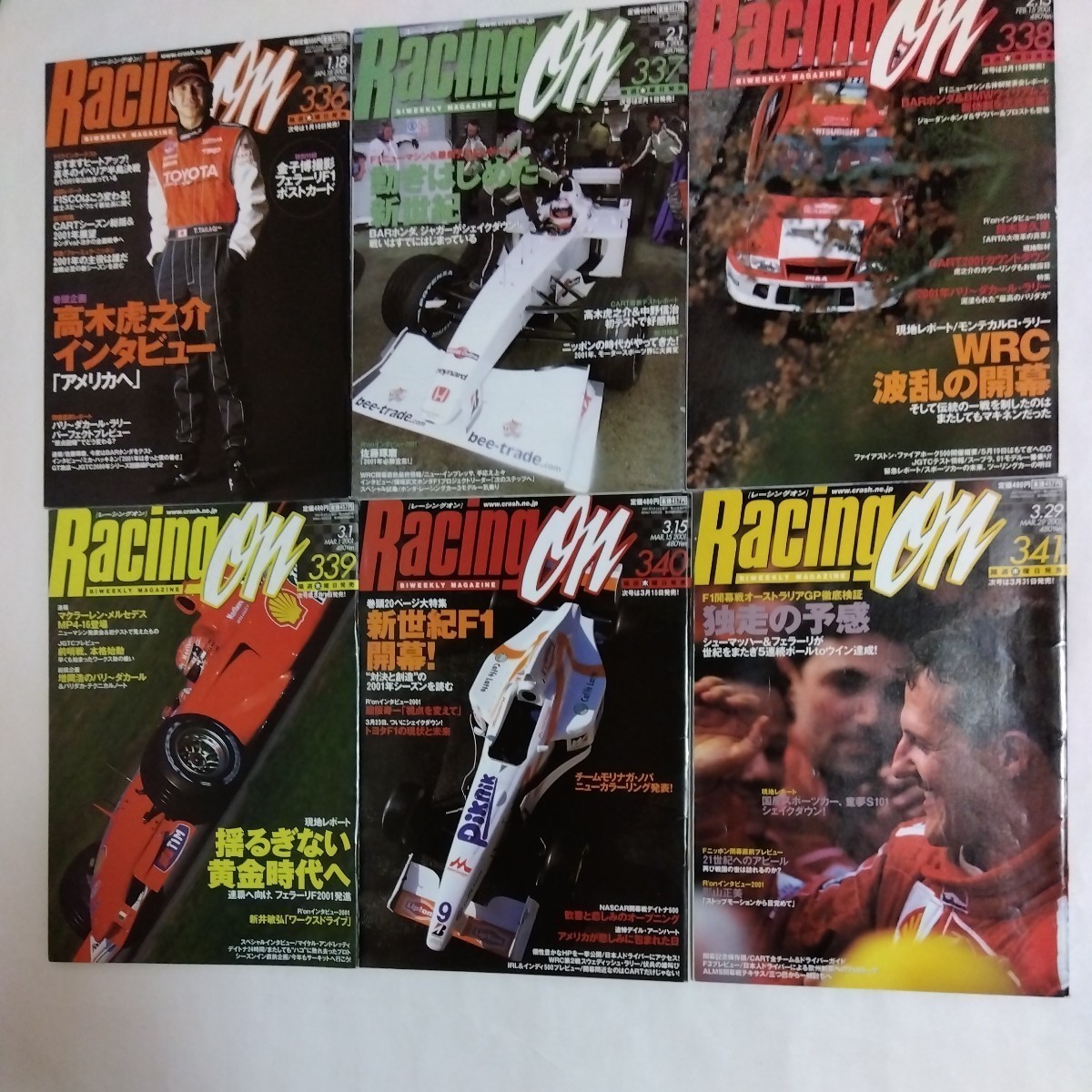 Racing on誌　レーシングオン誌　2001年　336〜341号　全6冊_画像1