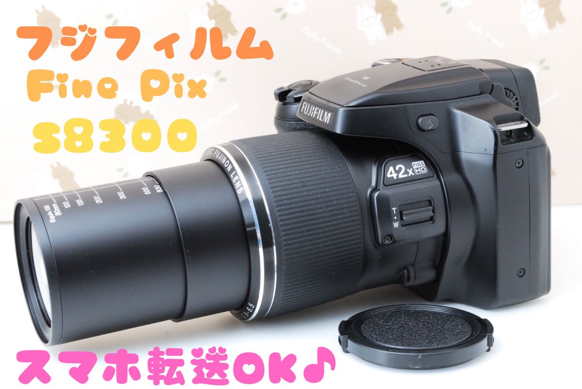 秋冬の旅行★フジフィルム FINEPIX S8300★超望遠42倍♪スマホ転送OK♪使いやすいネオ一眼コンパクトカメラ♪