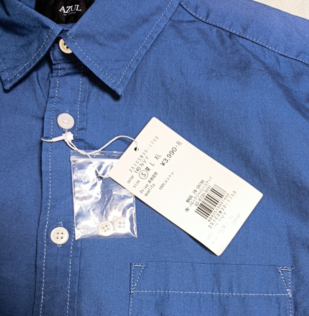 新品タグ　AZUL BY MOUSSYアズールバイマウジー COTTON DUNP BASIC SHIRT