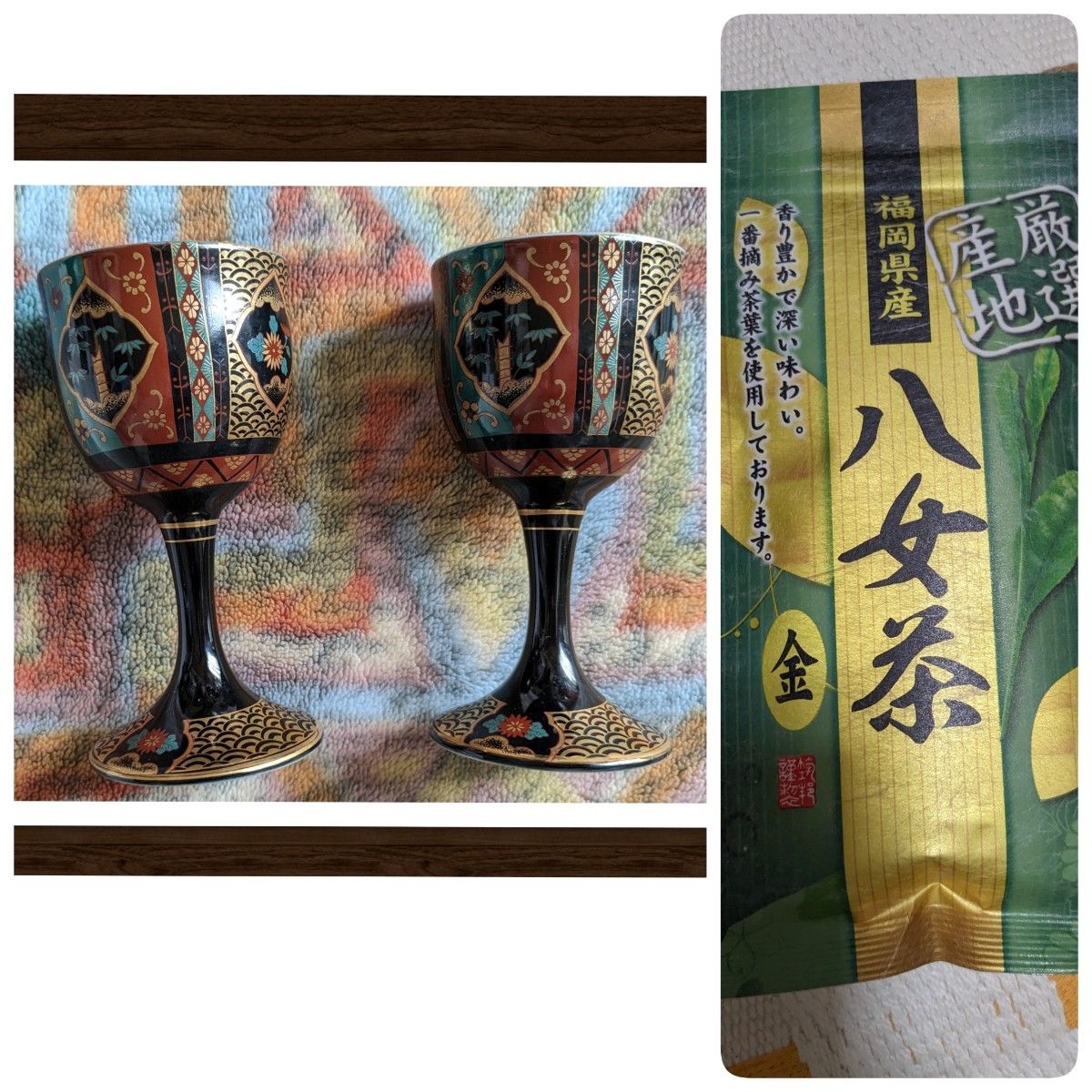 【早い者勝ち】有田焼 古伊万里 青藍窯 ワイングラス ペア一式/福岡県産 八女茶 金