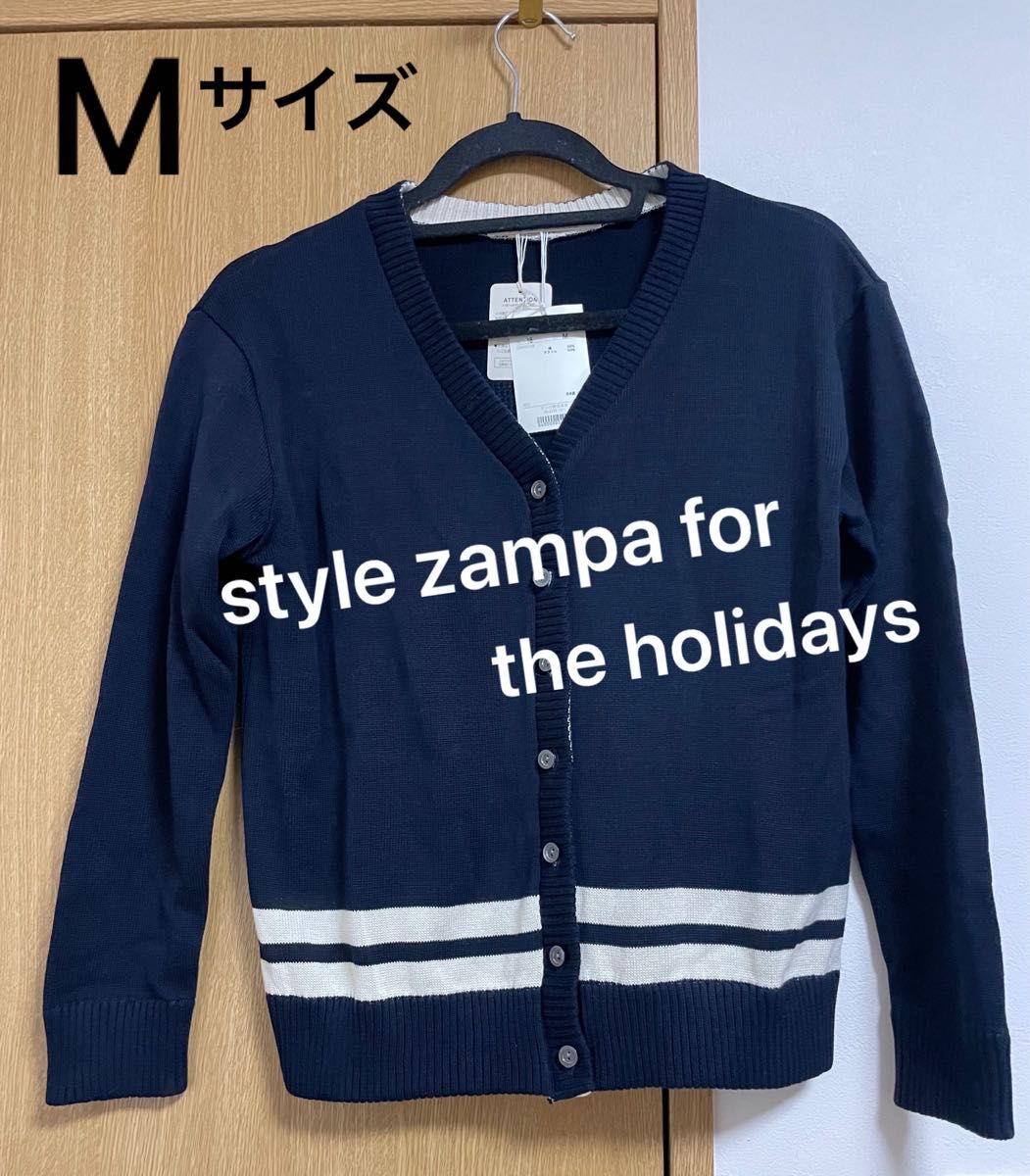 ※ style zampa for the holidays ニットカーディガン※