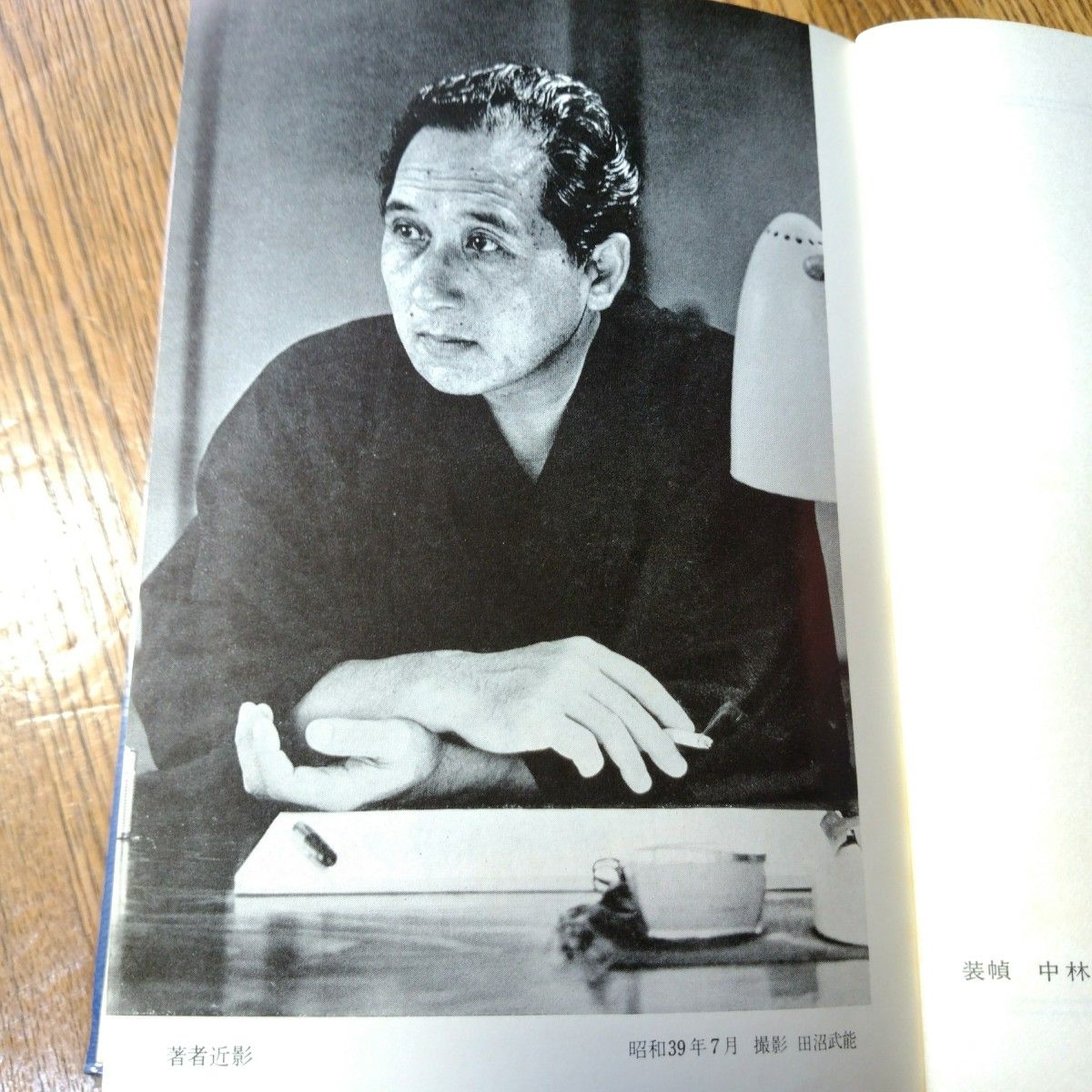 日本の文学(55)　丹羽文雄　中央公論社