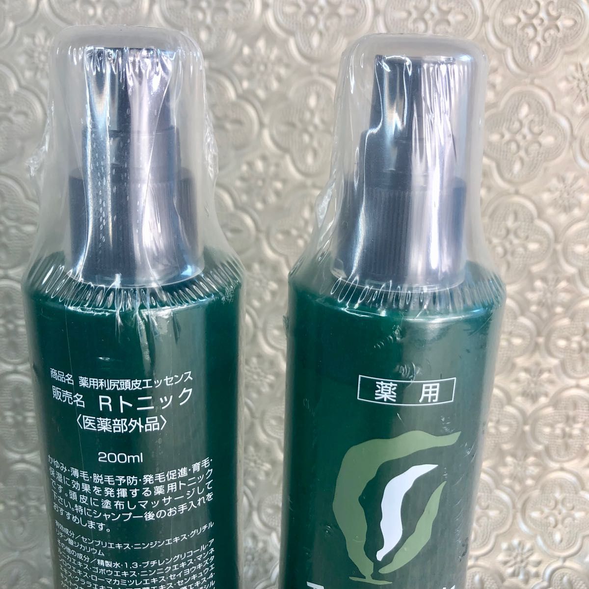 利尻昆布　頭皮エッセンス　200ml2本セット(約6ヵ月分）16,720円分 育毛剤 薬用