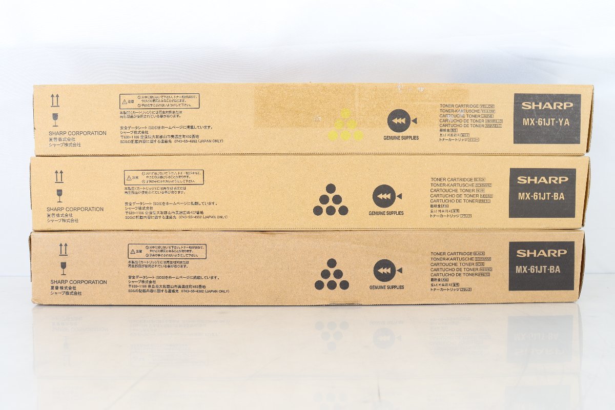 NEW限定品】 MX-61JT-BA トナーカートリッジ SHARP 未使用 MX-61JT-YA
