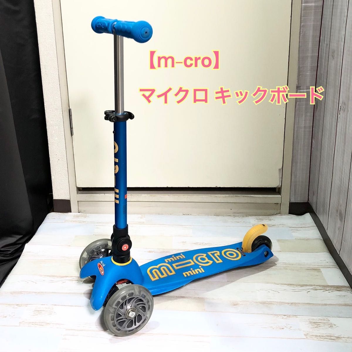 m-cro マイクロ キッズ キックボード Micro-Mini-Deluxe oceanblue