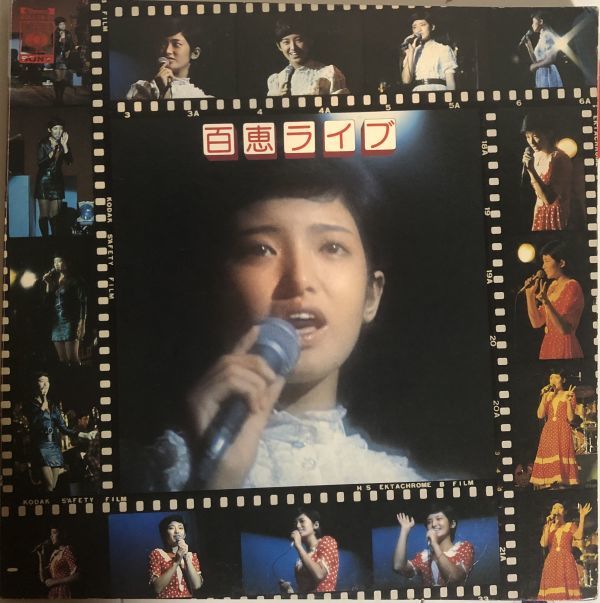 2LP 美盤 山口百恵 - 百恵ライブ / SOLI-70-71 / 1975年 / JPN / 見開き_画像1