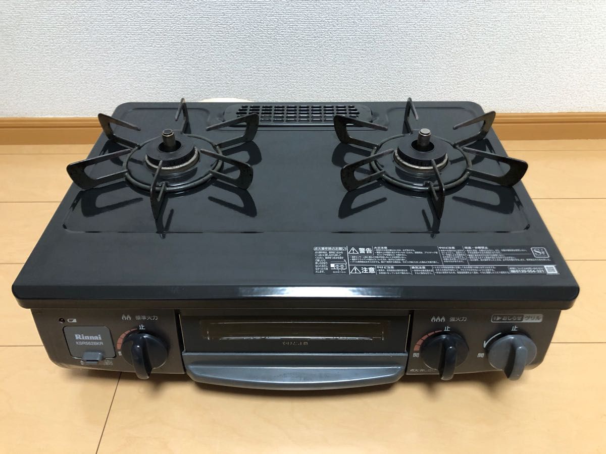 リンナイ Rinnai ガステーブル ガスコンロ 都市ガス KSR562BKR リンナイ Rinnai ガステーブル ガスコンロ 都市ガス KSR562BKR