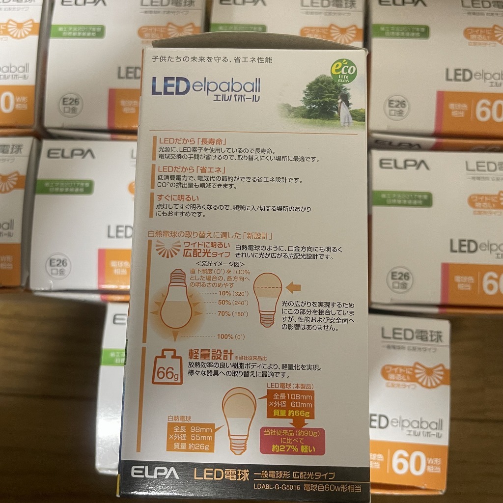 ELPA エルパ　LED電球 エルパボール　一般電球形　広配光タイプ　電球色　LDA8L-G-G5016　33個セット　未使用、保管品_画像6