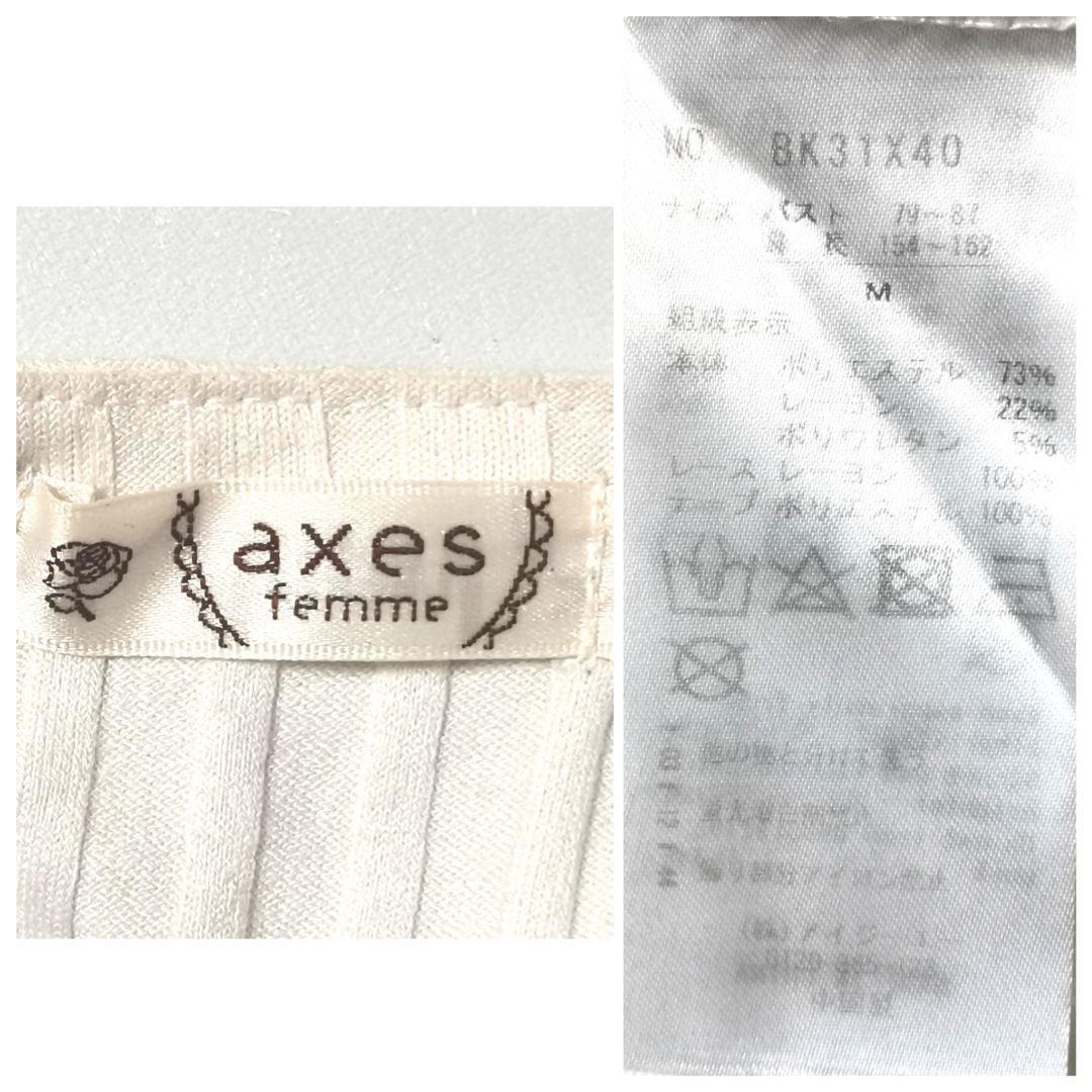 【M】axes femme レディース トップス ホワイト ストライプ縫い目