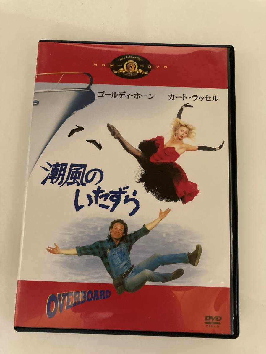 DVD 見本盤「潮風のいたずら」 ゴールディ・ホーン, ゲイリー・マーシャル , カート・ラッセル_画像1