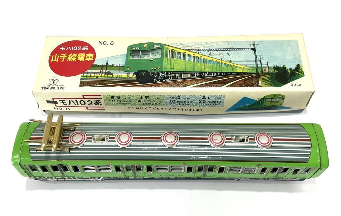 米澤玩具 ヨネザワ 山手線電車 国鉄 モハ102系 モハ102-48 黄緑 米澤玩具 ヨネザワ 山手線電車 国鉄 モハ102系 モハ102-48 黄緑