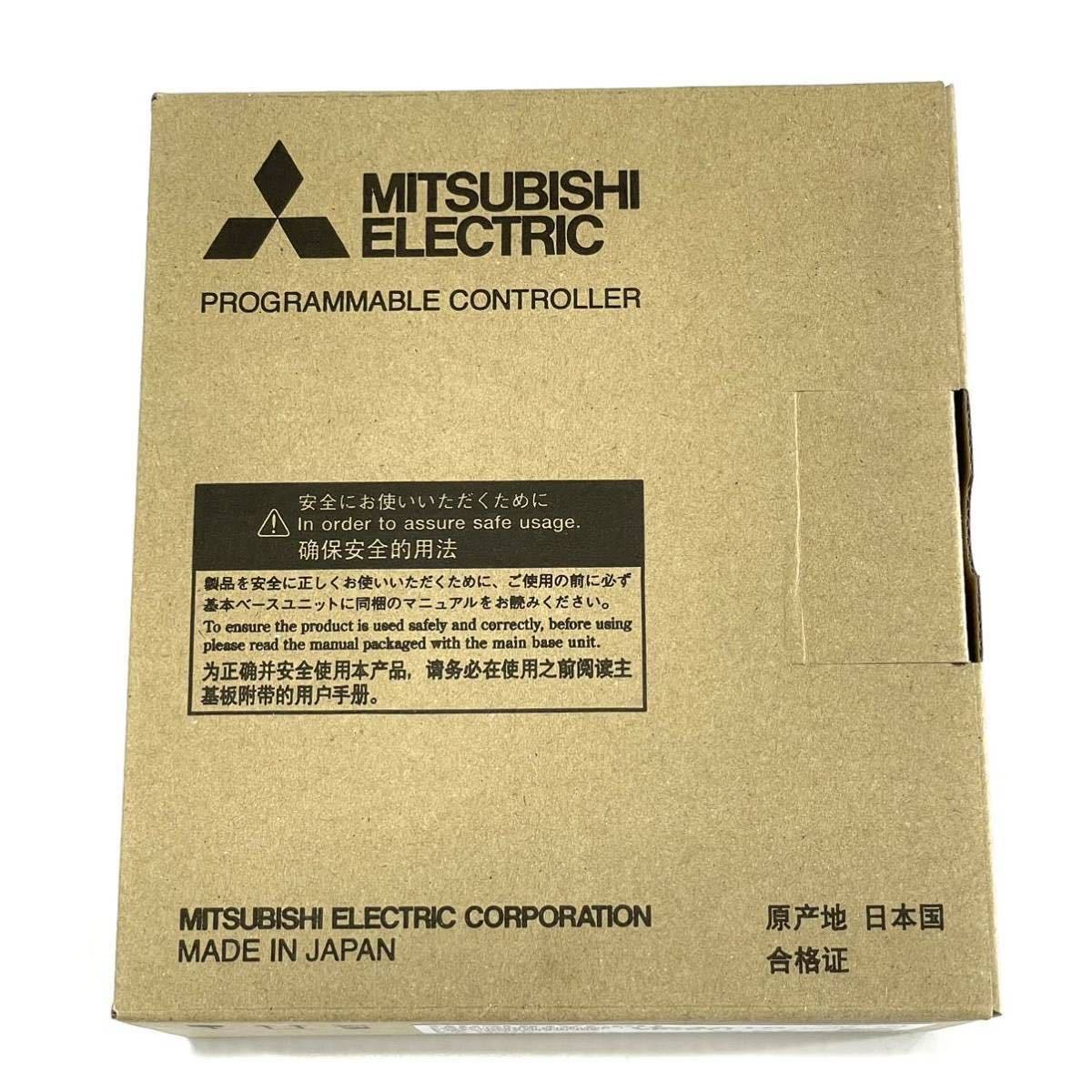 新品 三菱電機 シーケンサMELSEC-Q MELSECNET/Hネットワークユニット QJ71LP21-25 2023年製 送料無料