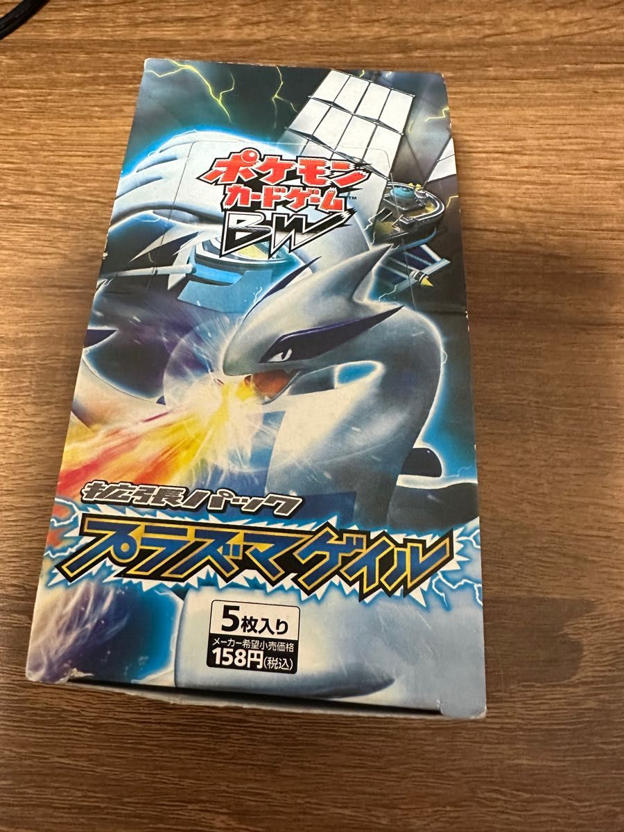 ポケモンカードゲーム 20袋 拡張パック プラズマゲイル|Yahoo ポケモンカードゲーム 20袋 拡張パック プラズマゲイル|Yahoo